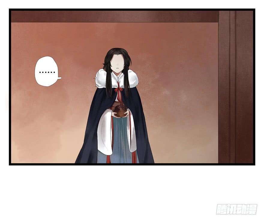 第八话19