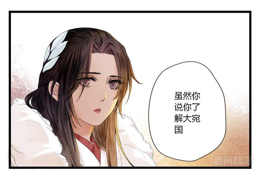 第二话2