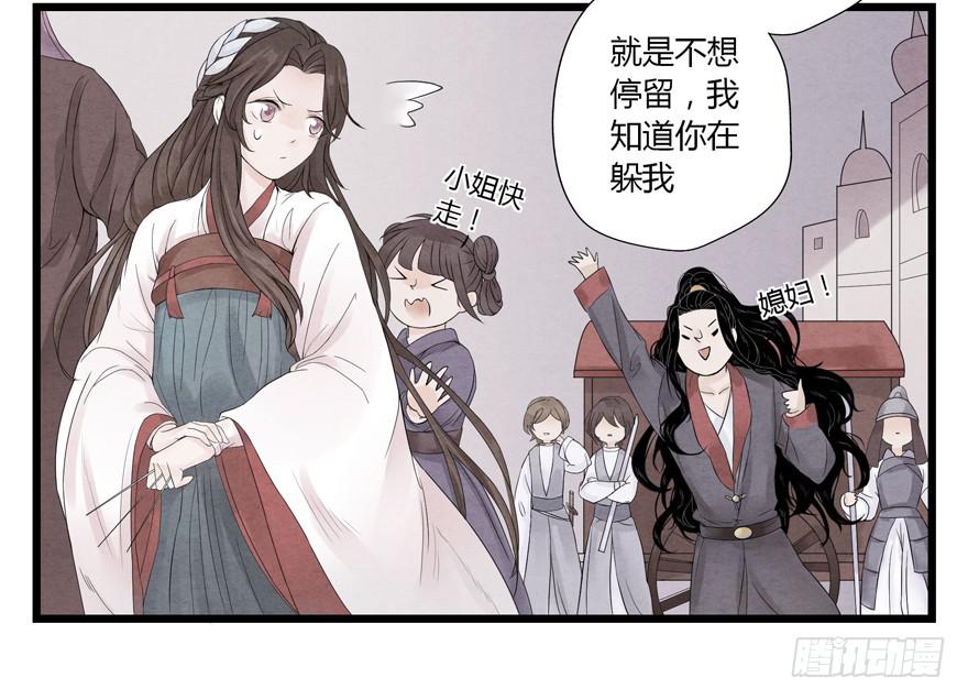 第七话7