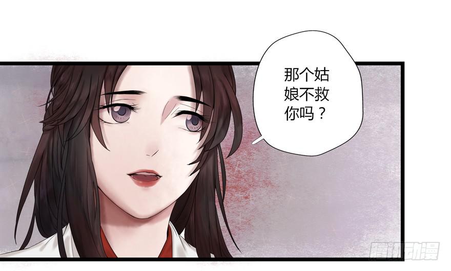 第七话32