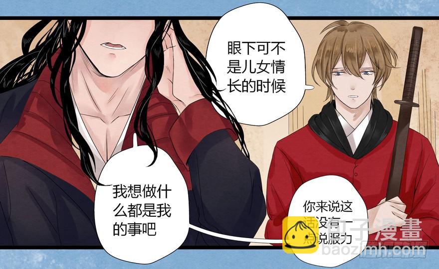 第七话15