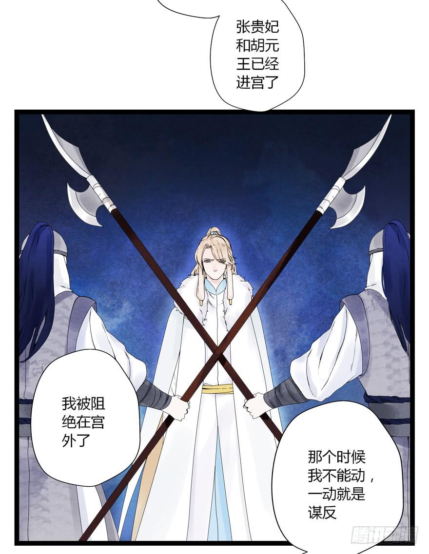 第五话33