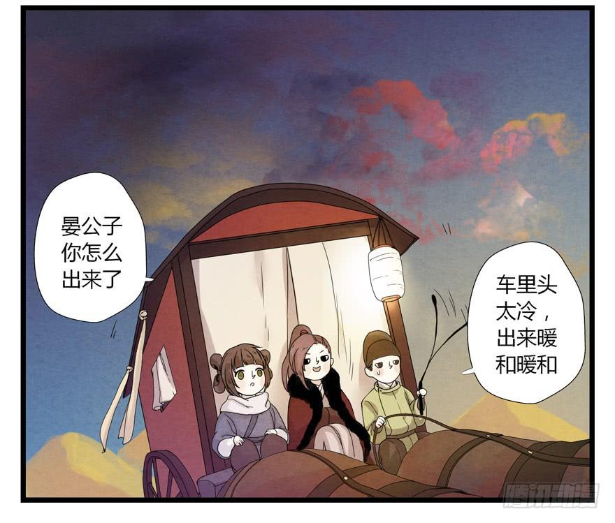第二话9