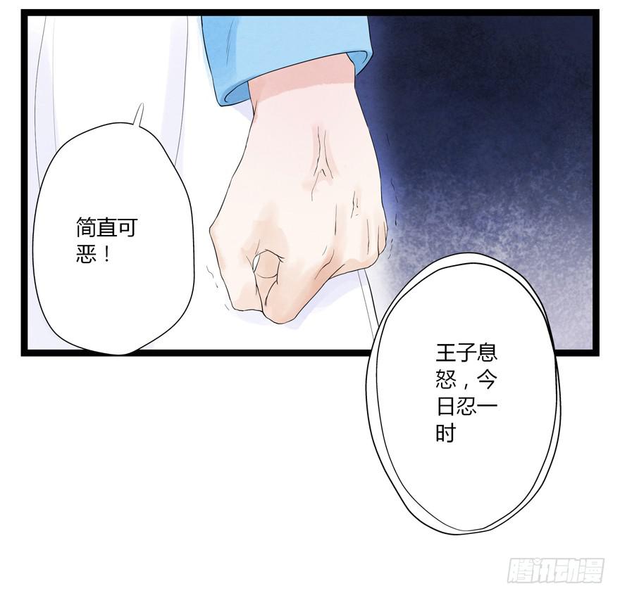 第六话37