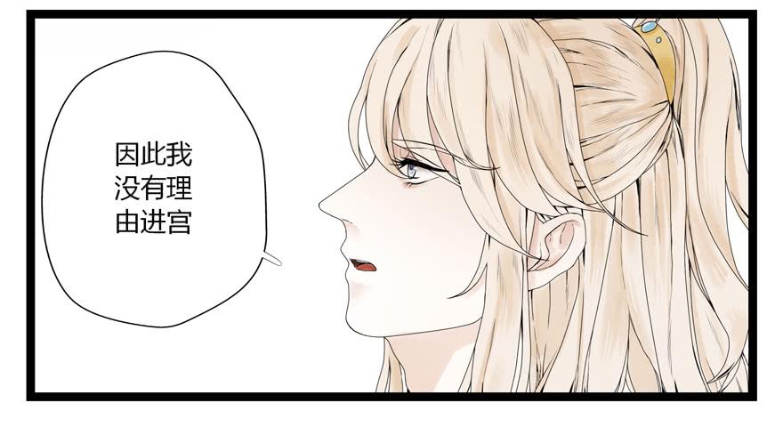 第五话31
