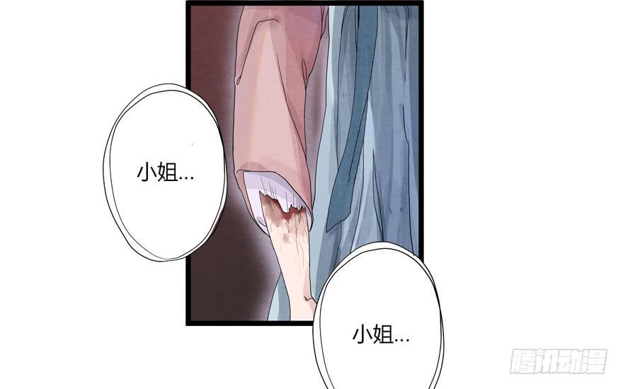 第一话8
