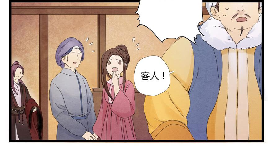第三话12