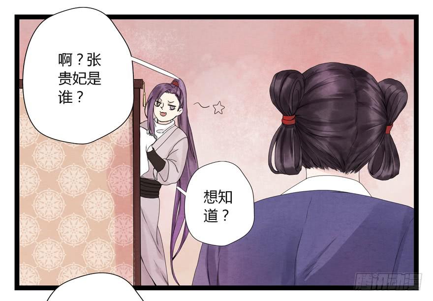 第五话13