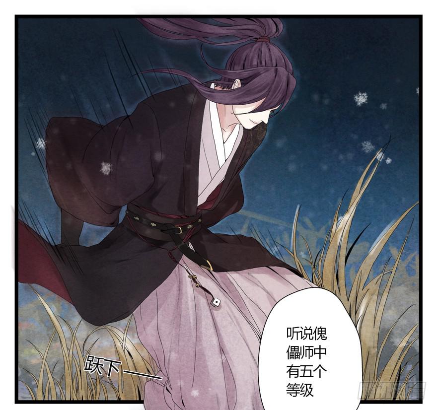 第一话32