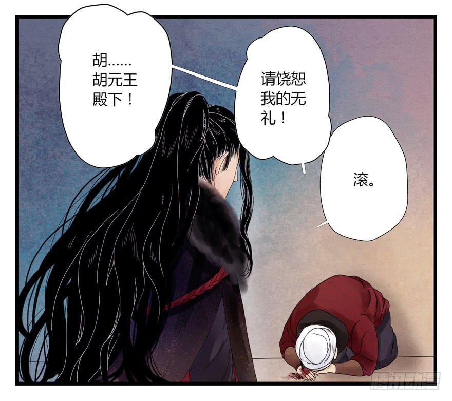 第三话19