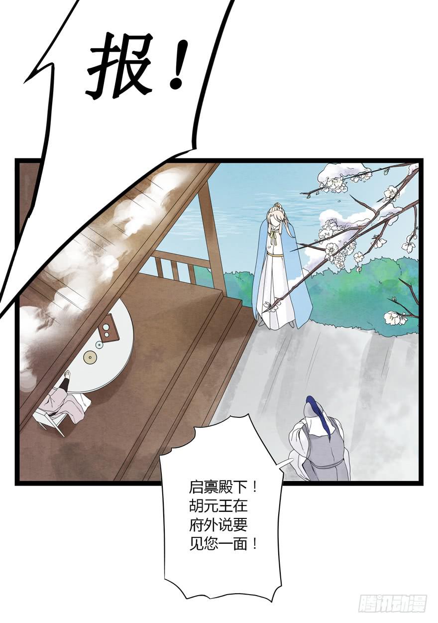 第五话40