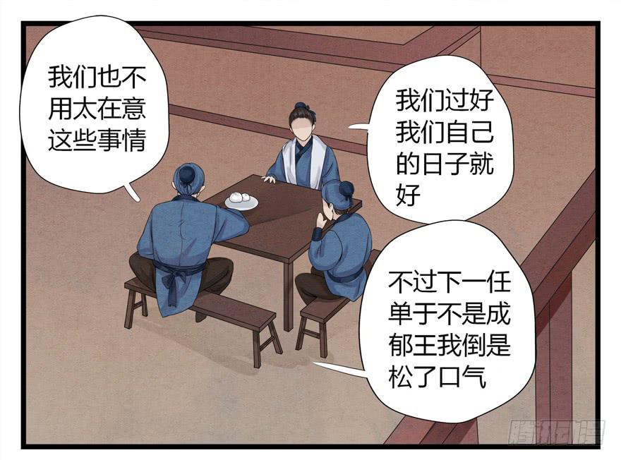 第八话52