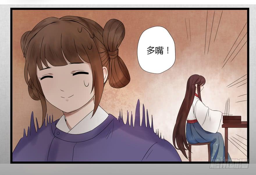 第七话56