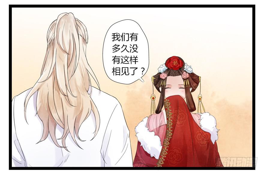 第六话28