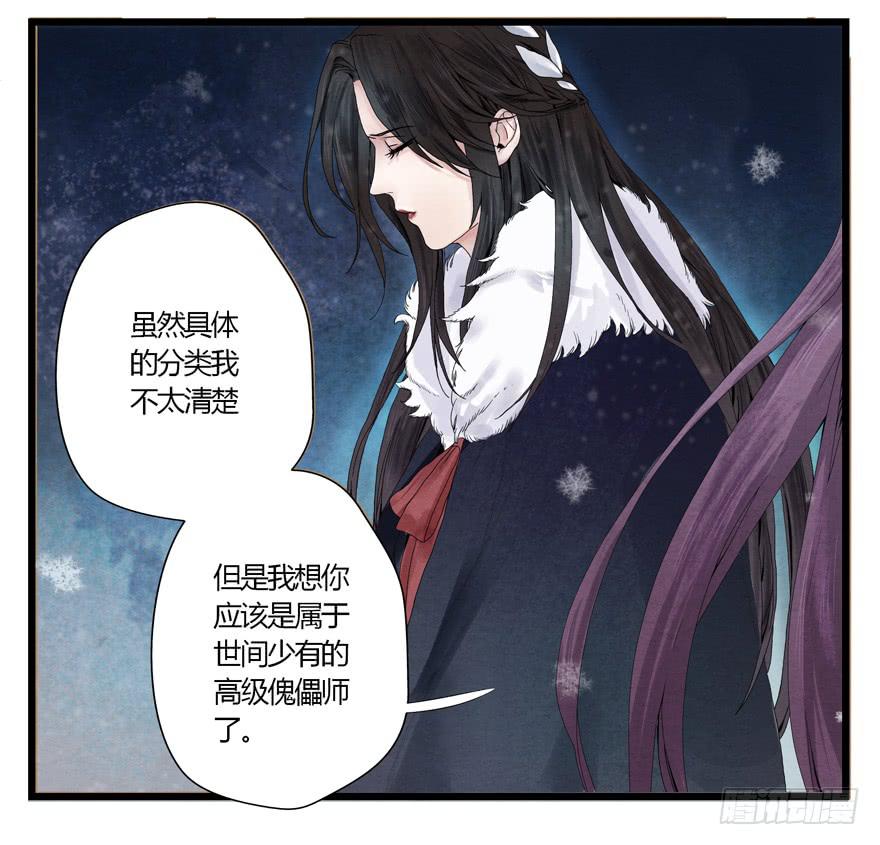 第一话36