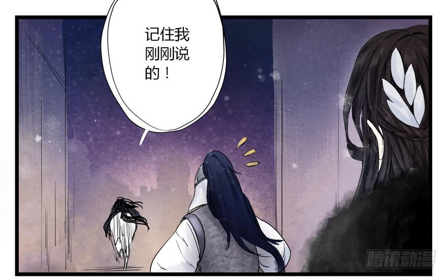 第三话45