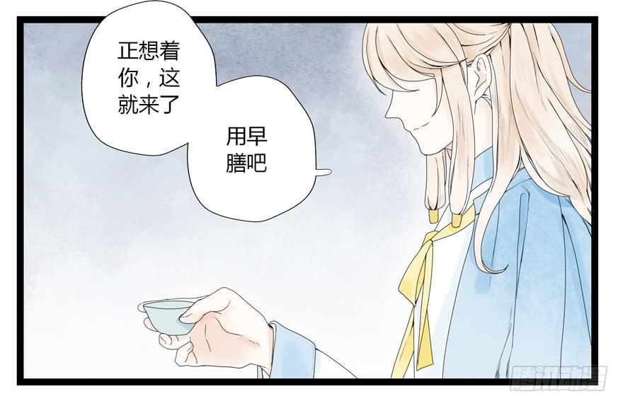 第五话24