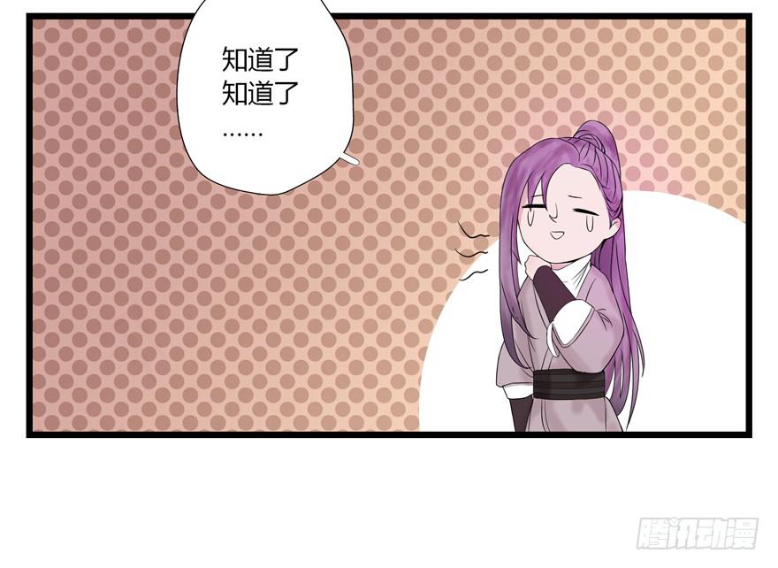 第七话49
