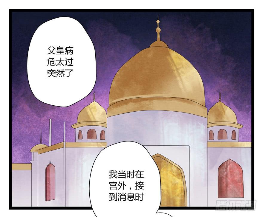 第五话32