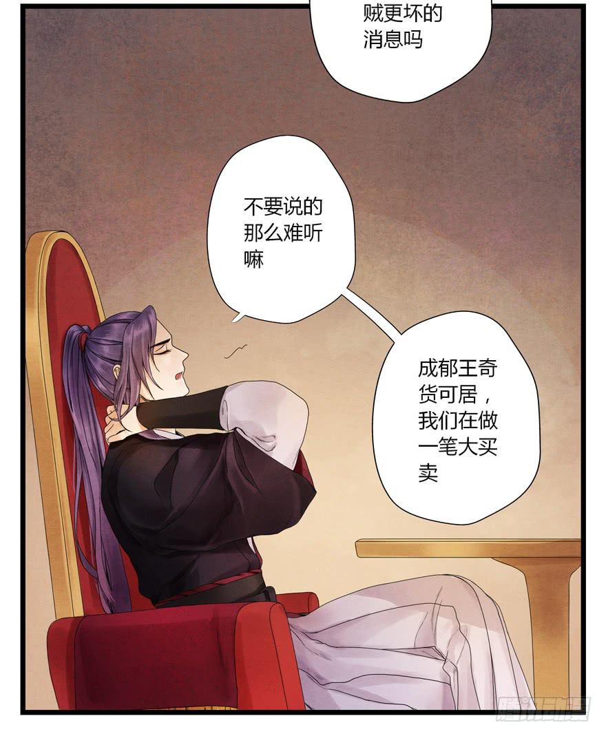 第四章37