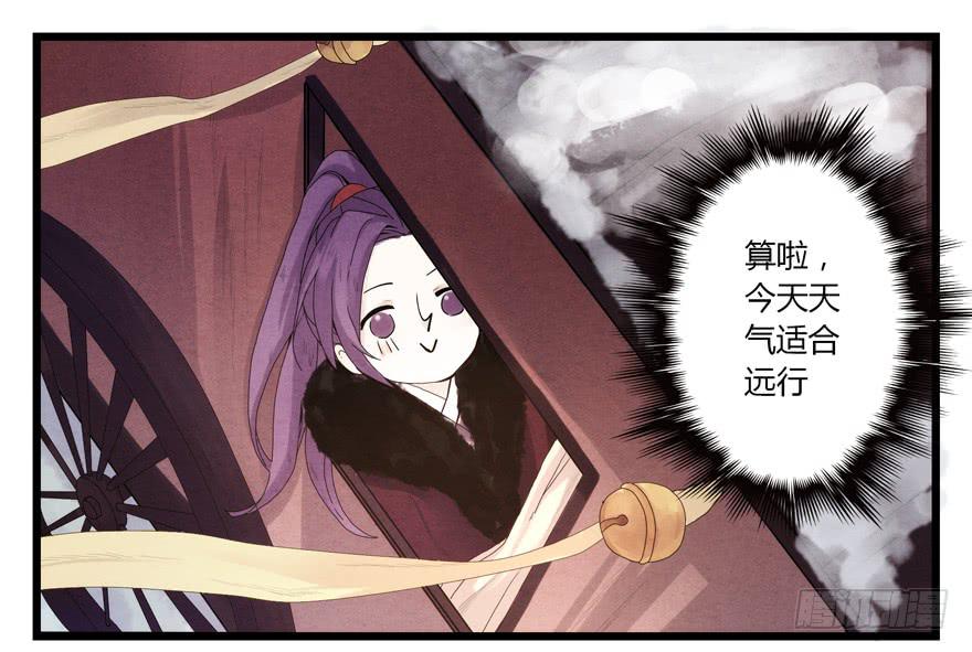 第一话73