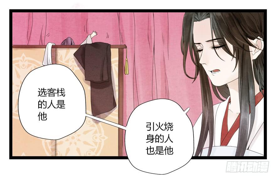 第五话10