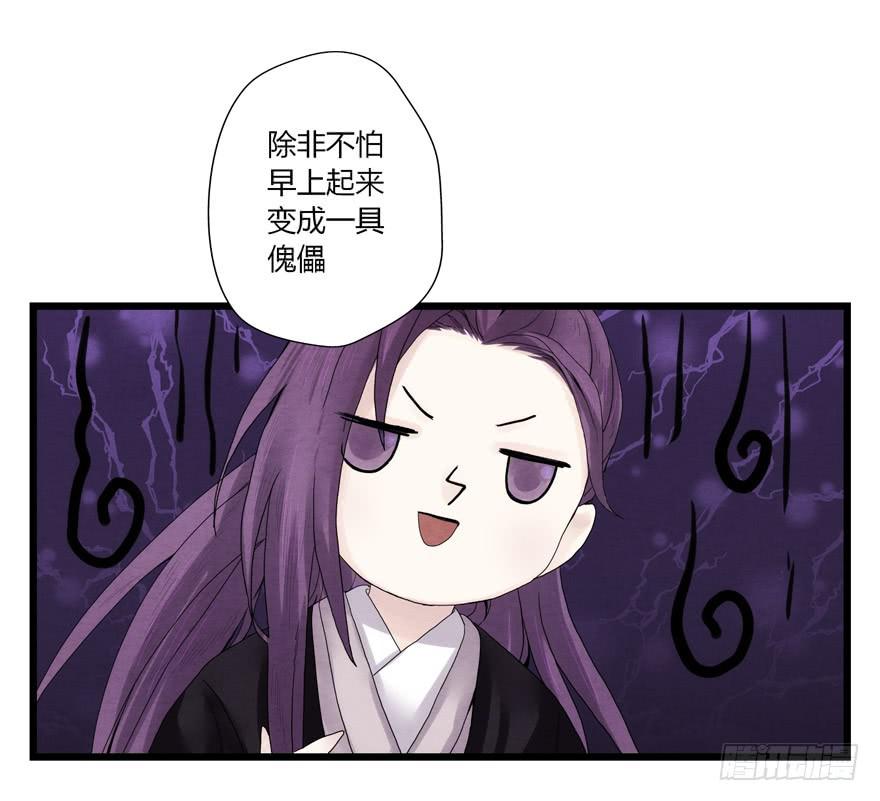 第二话32