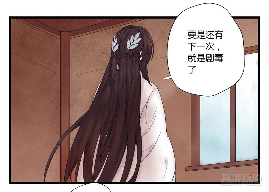 第七话48