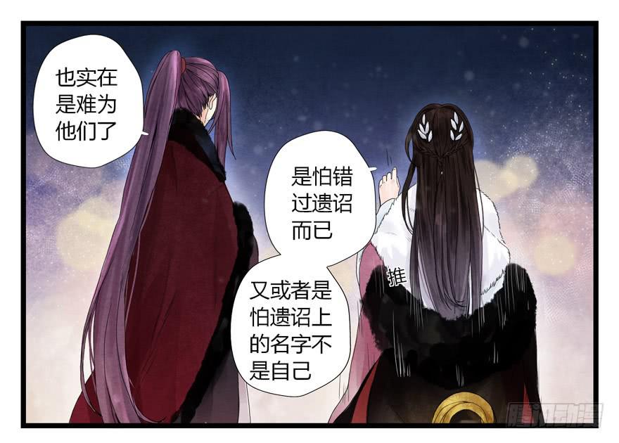 第三话47