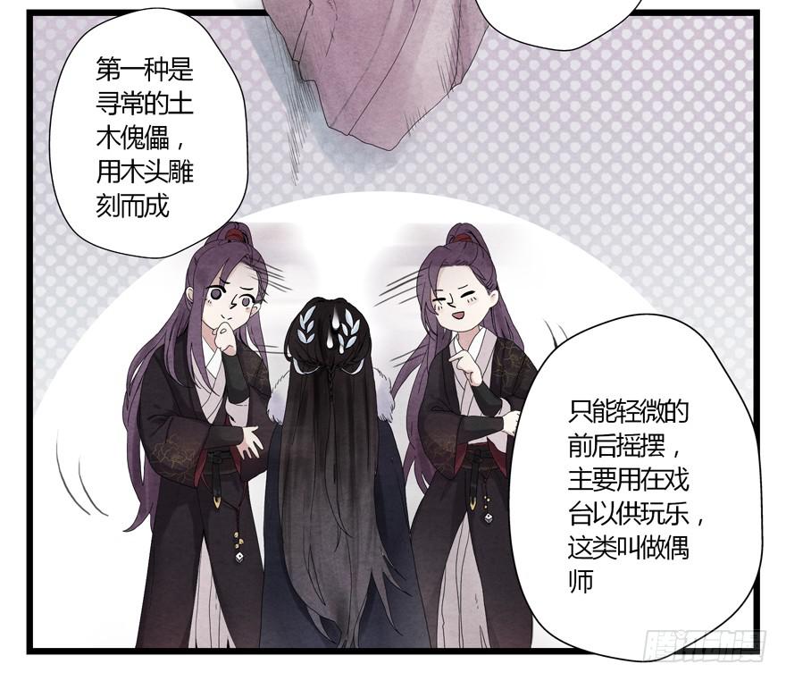 第一话33