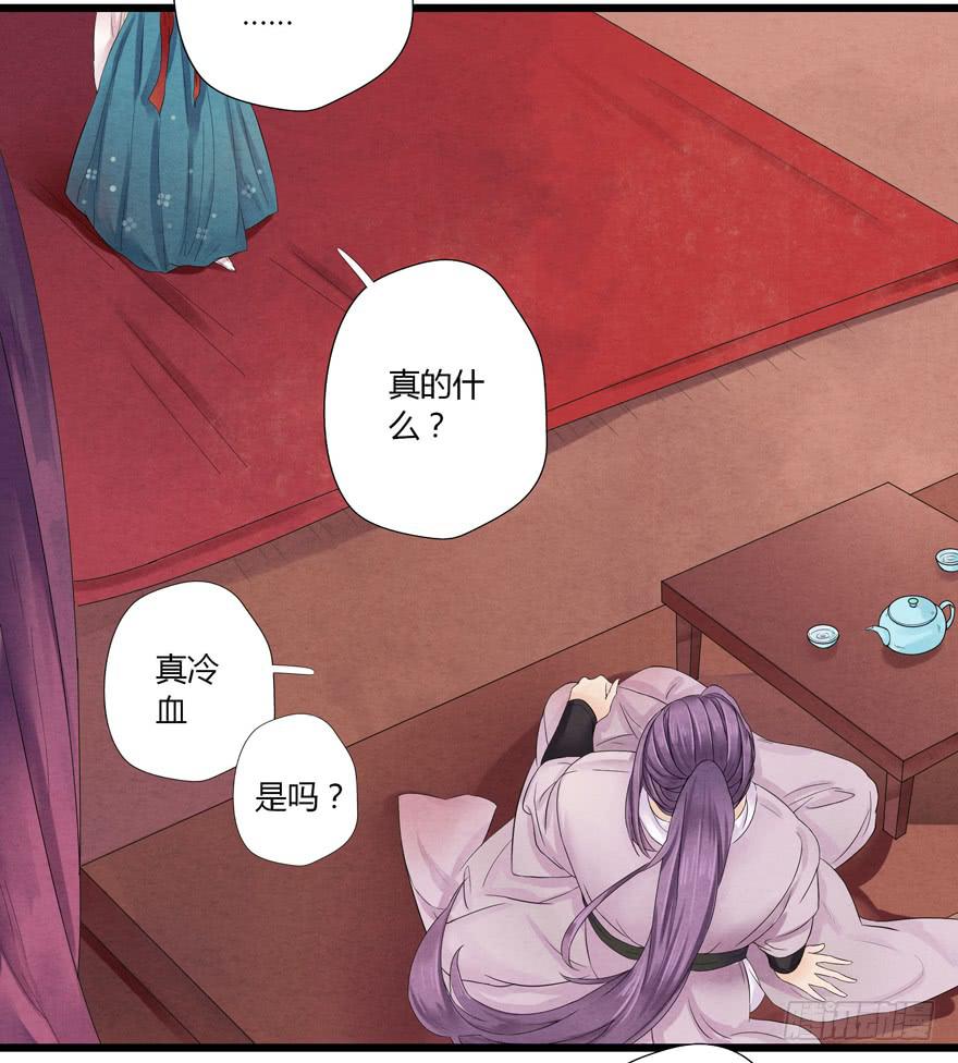 第七话19