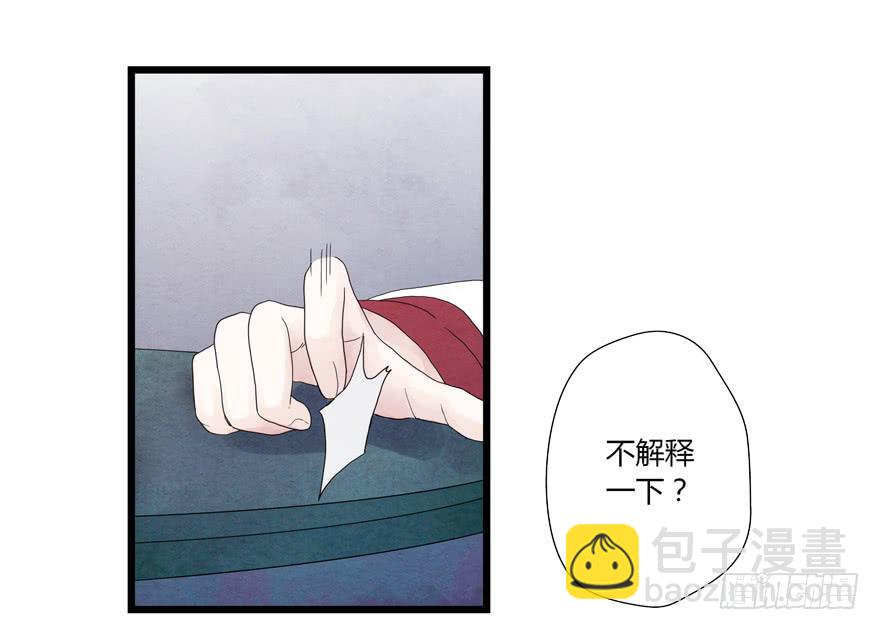 第二话24