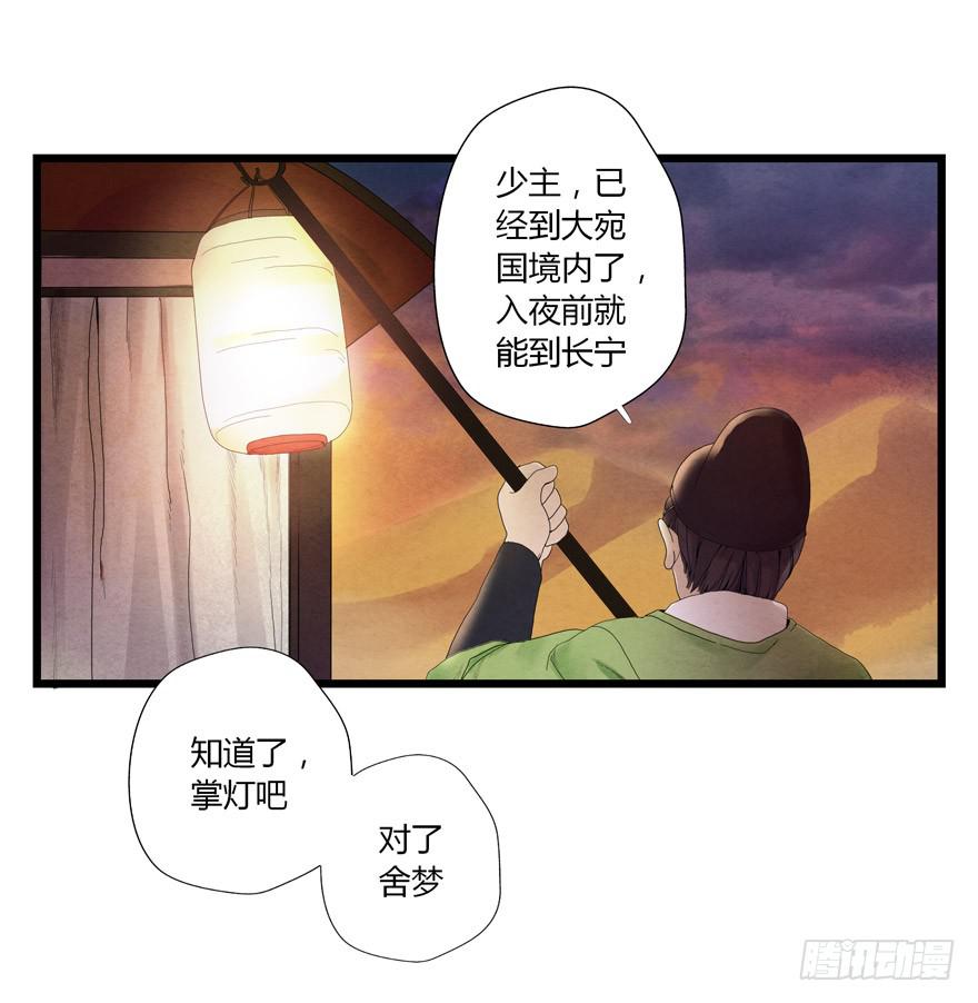 第二话1