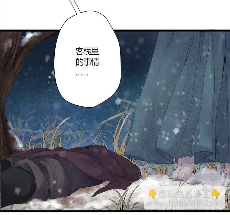 第一话30