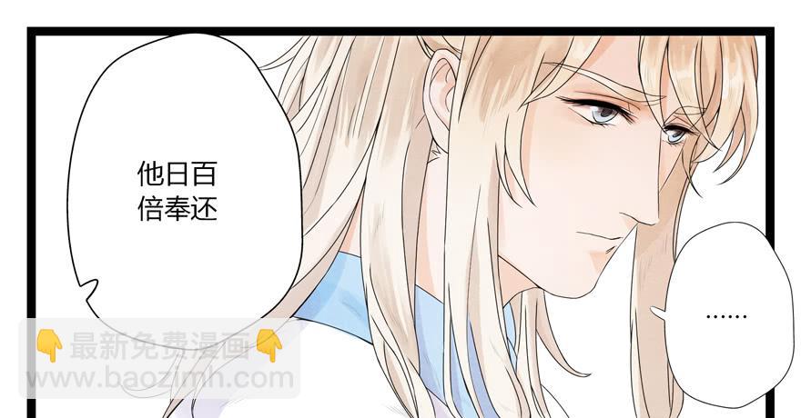 第六话38