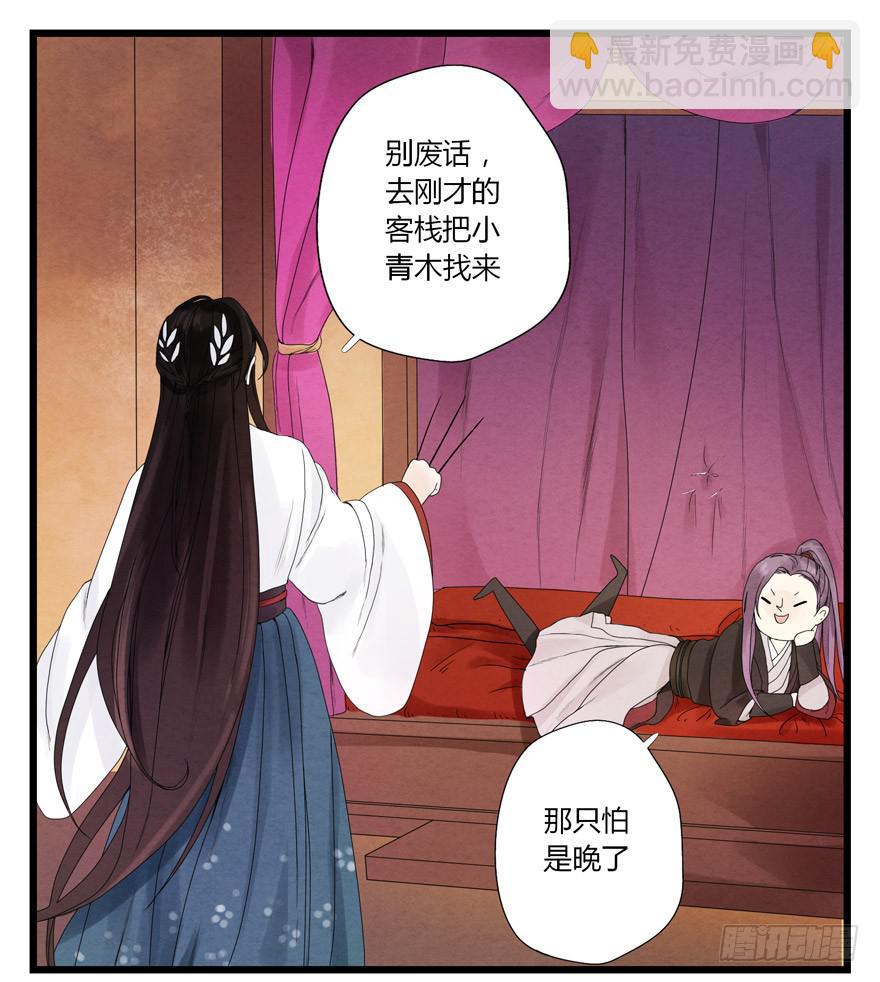 第四章53