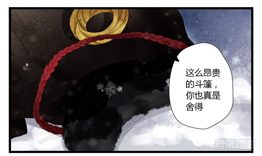 第三话48