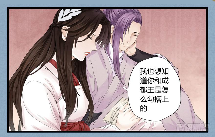 第七话24