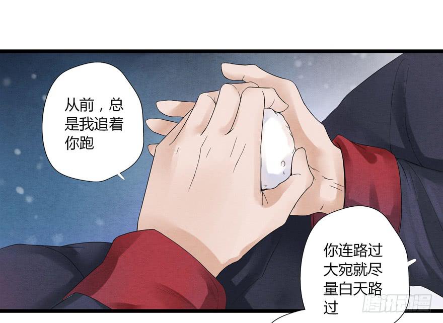 第七话6