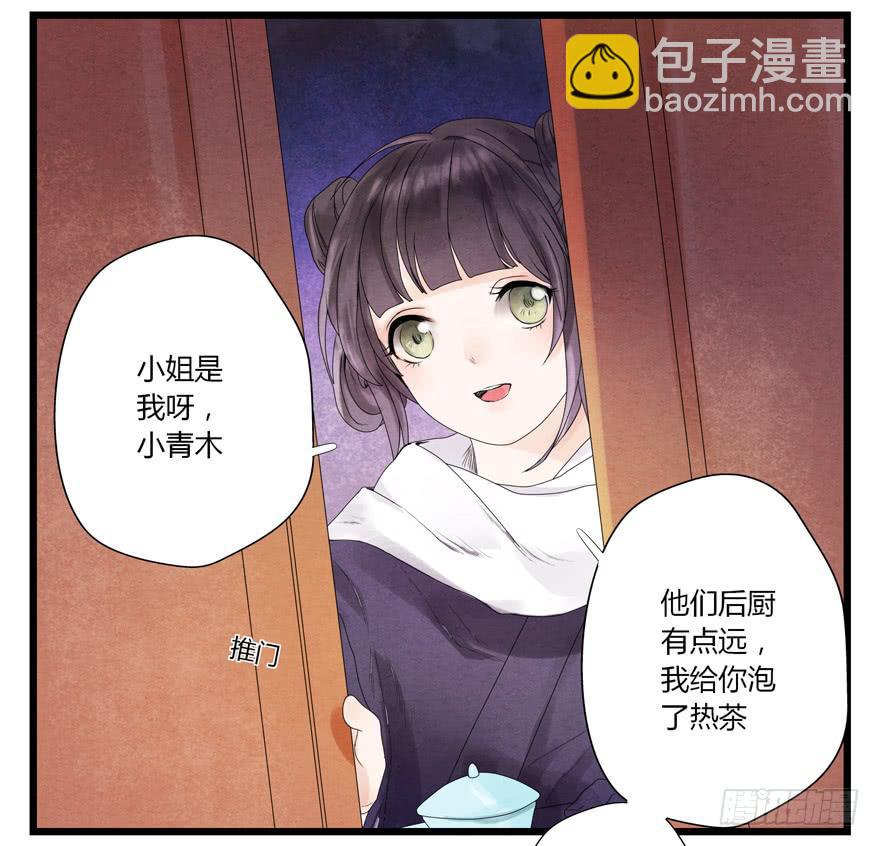 第四章61