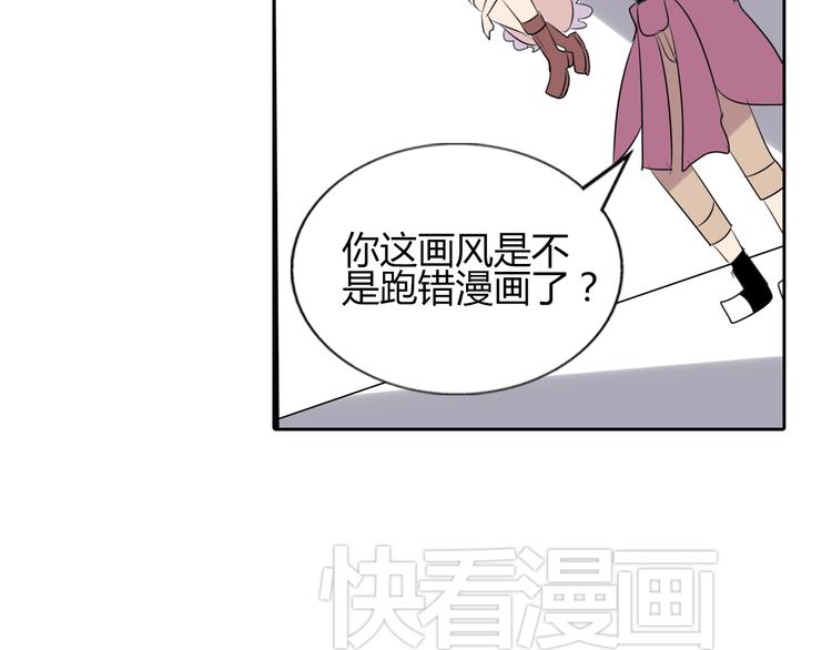 第2话 摧毁别人的梦想！30