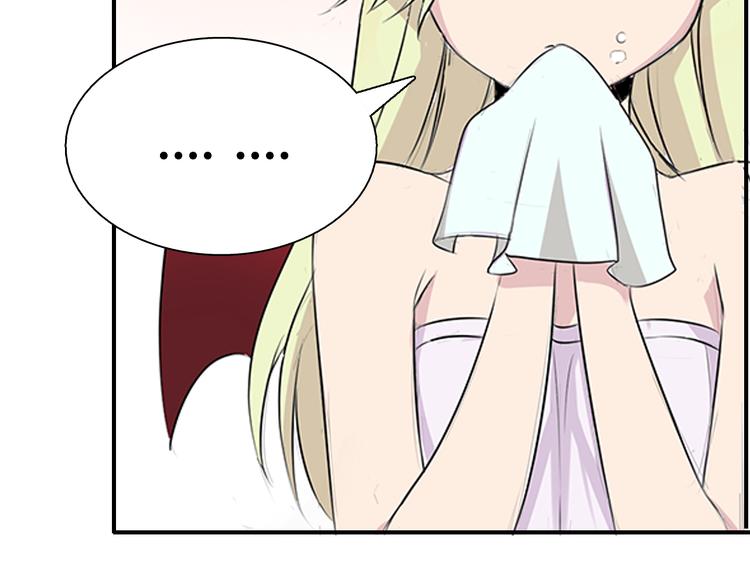 第4话 放开……我的脖子！34