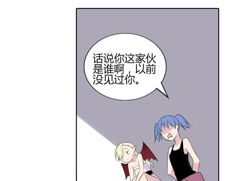 第2话 摧毁别人的梦想！29