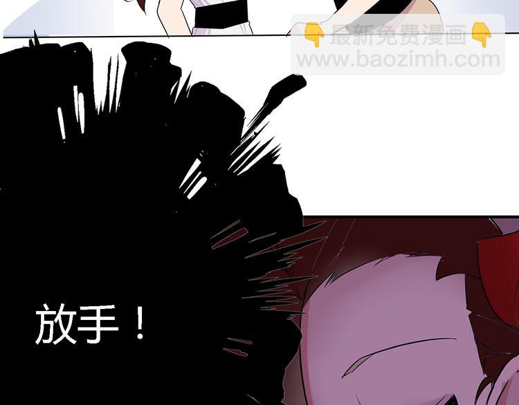 第4话 放开……我的脖子！52