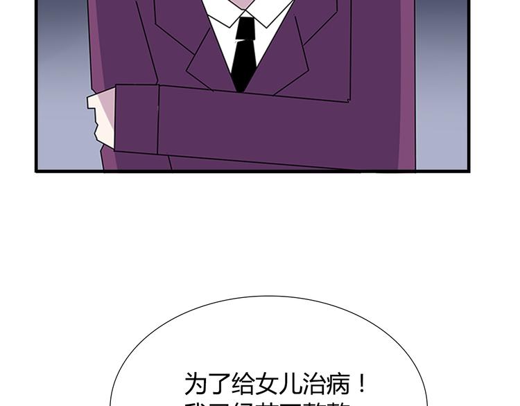 第3话 我是可爱的像天使的恶魔小姐11