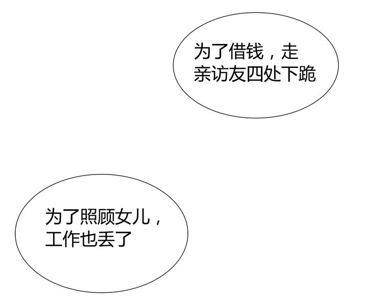 第3话 我是可爱的像天使的恶魔小姐13