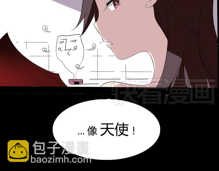 第3话 我是可爱的像天使的恶魔小姐30