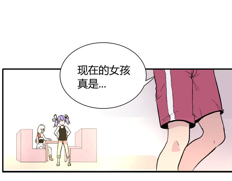 最终话 那家伙真香啊~7
