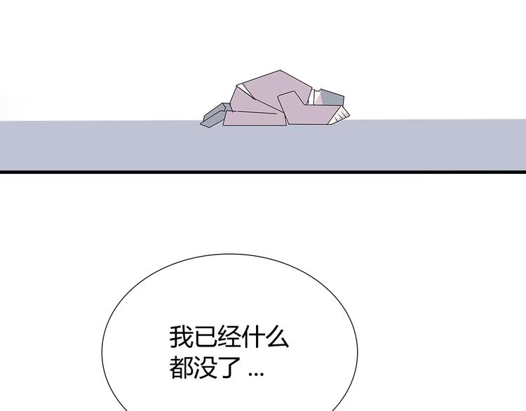 第3话 我是可爱的像天使的恶魔小姐20