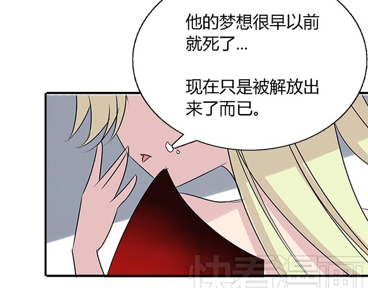 第4话 放开……我的脖子！9
